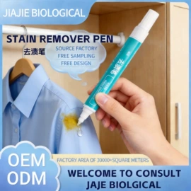 日化用品加工;衣物清洁护理;马桶洁厕剂