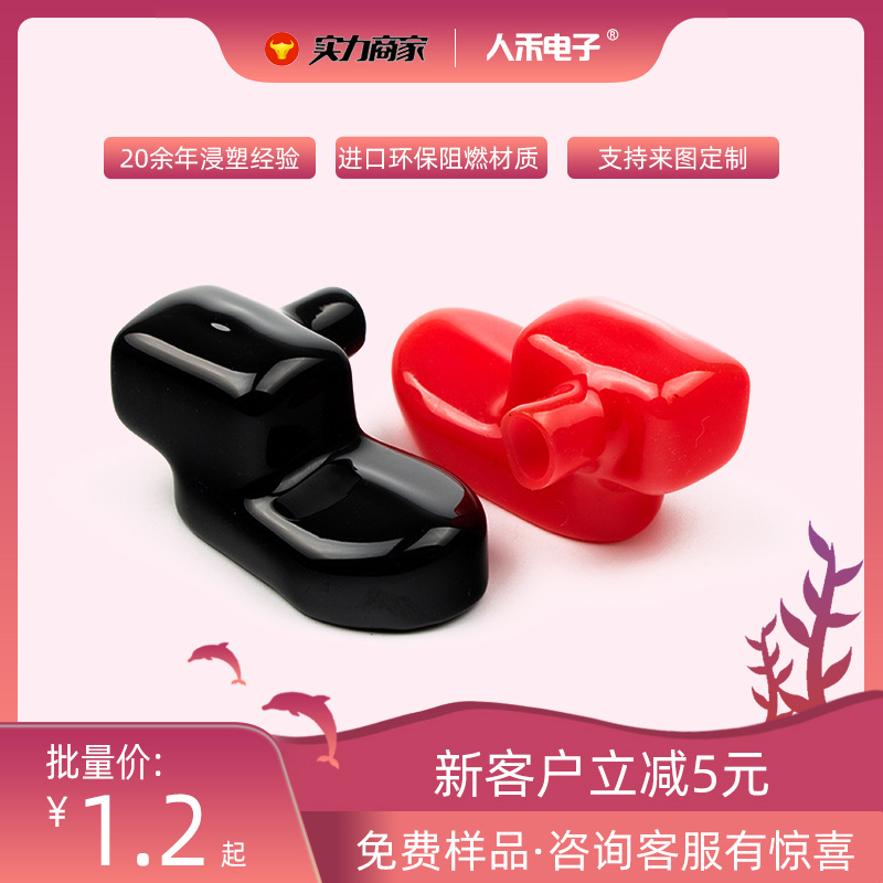 汽车电瓶卡子保护帽,蓄电池线束套 电瓶夹连接末端防尘防油保护套
