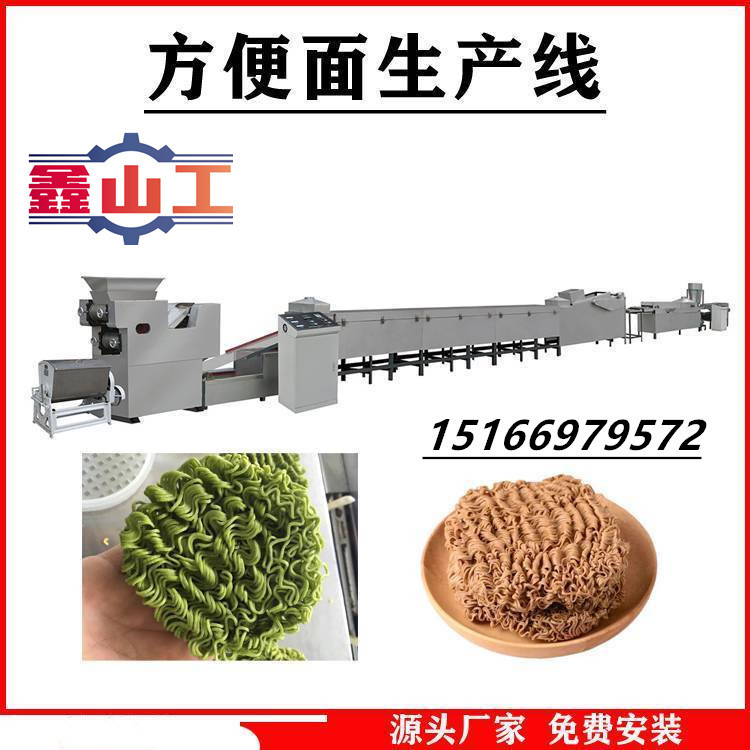 青稞方便面生产线青稞面加工设备非油炸青稞面条机械荞麦面