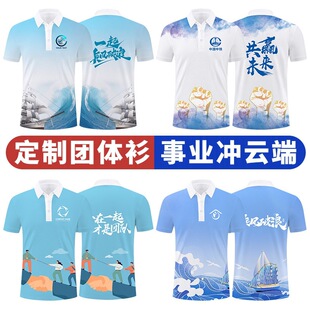 ȫ��ӡPolo����������ӡlogo��T���޷��It���\�ӕ����diy