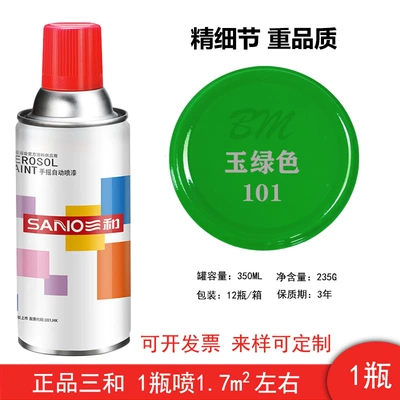 Avtomobil boyası, Green, Teal Green, Metallic Anti-Rust Paint - sanhe-101jade-green-1-bottle-spray-paint