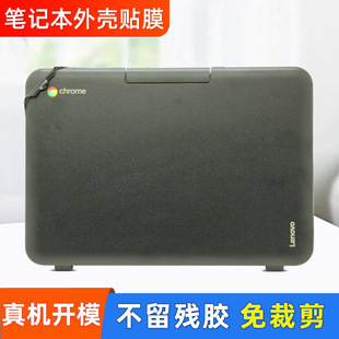 Suitable for Lenovo Lenovo Chromebook N23 Google Notebook sticker notebook shell body film