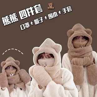 Bear Hat Winter Cute Scarf Gloves All-In-One Winter Scarf Hooded Women's Mask Warm Internet Celebrity Four-Piece Set