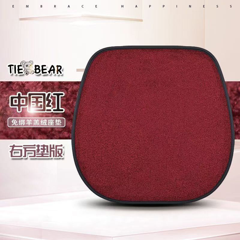Qìchē – Seat cushion, seat cover Winter Lamb Wool - lnh-solid-color-plush-china-red-front-single-piece