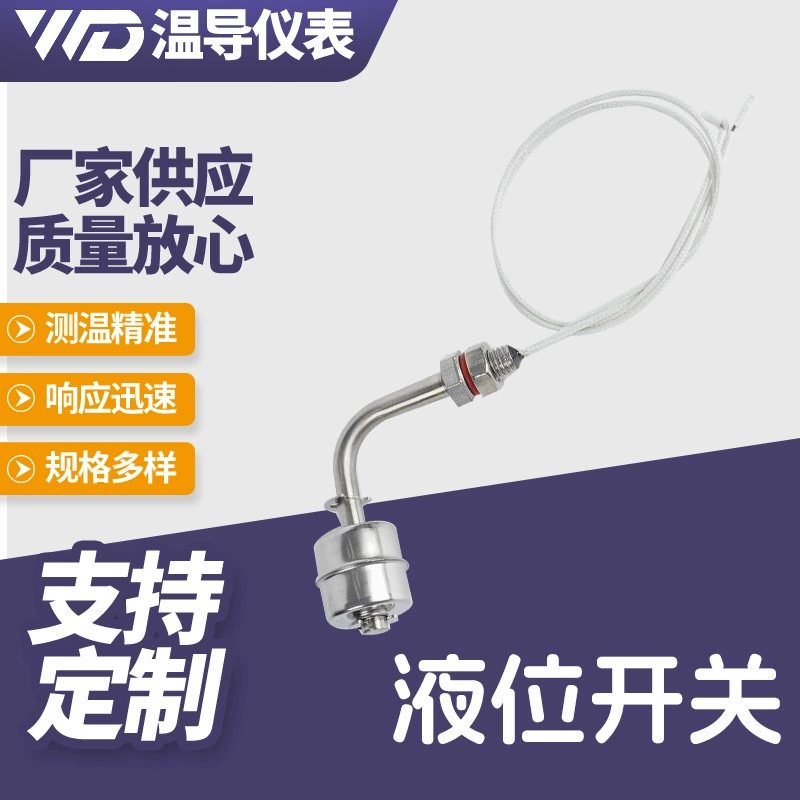 Переключатель уровня поплавка шатуного типа фланцевый резьбовой уровень воды высокого дна обнаружения из нержавеющей стали