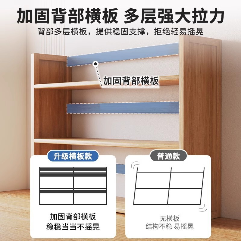 シンプルなデスクトップ本棚寮多層収納ラック家庭用学生デスク整理棚無垢材引き出し収納ラック|undefined