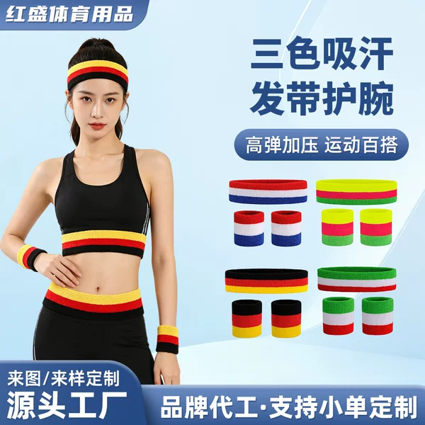 Sweat-Absorbing Wristbands and Headbands Three-Piece Set in Stock, Unisex Support Headbands for Sports, Fitness, Basketball, Yoga, and Anti-Sweat Headscarves