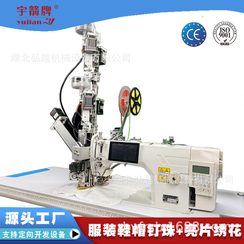 �Զ�����������ӻ�����װ������Զ�������������ٴ����