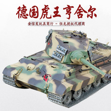 �a��2.4G������������᠖�b��̹�˽���3888A��ð���l���羳7.0