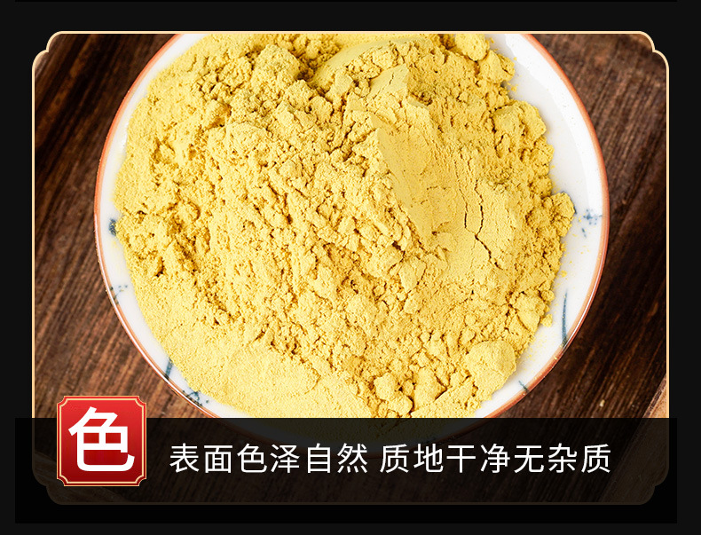 Pu Huang Powder (Typha angustifolia) — Dried Cattail Pollen, Food-Grade Herbal Powder 500g key features