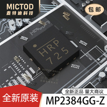 MP2384GG-Z QFN-11 DC-DC��ԴоƬ ԭװ��Ʒ�ֻ�