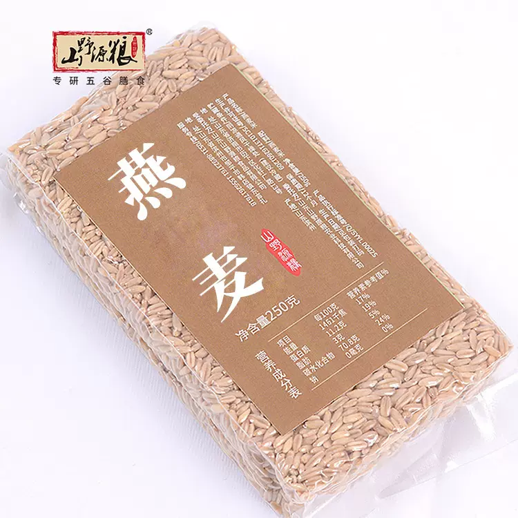 五谷杂粮燕麦米仁源头厂家代加工真空装批发新产莜麦米八宝粥粗粮