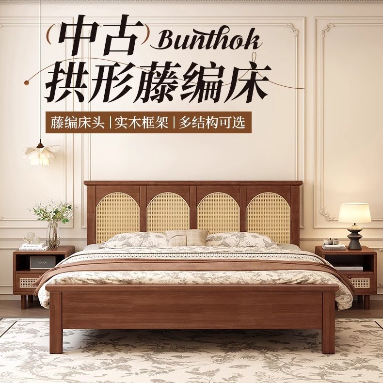 Cama de madera maciza francesa retro color nuez americana dormitorio principal cama doble 1.51.8 estilo medieval moderno simple