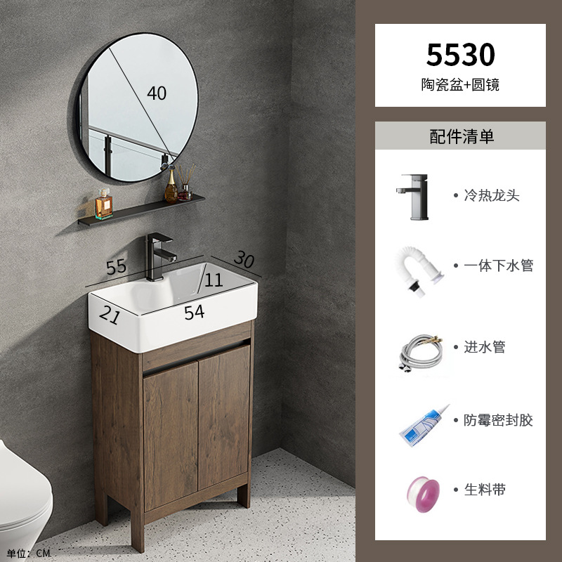 Lavabo de suelo de lujo ligero, pequeño apartamento, armario de baño de tamaño estrecho, armario de lavabo de cerámica, baño combinado