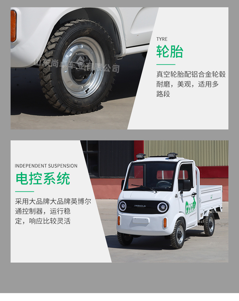Electric Four-Wheel Pickup Truck, Electric Box Truck, Factory Area Transfer Truck, Foreign Trade Export Electric Pickup Truck