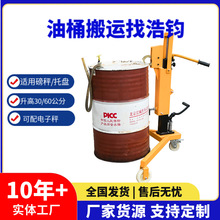 �����ֶ�Һѹ��Ͱ���˳�ԲͰ���Ƴ�������Ͱ����Ͱ����ת���ϳ���