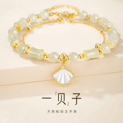 一貝子天然和田玉ブレスレット女性S925純銀竹節手串軽豪華小衆高級感誕生日プレゼント