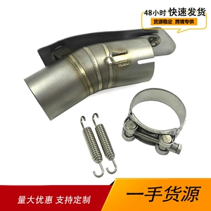 Suitable for Suzuki Gsxr1000 2012-2019 Motorcycle Modified Exhaust Pipe Stainless Steel Middle Section Transfer Exhaust