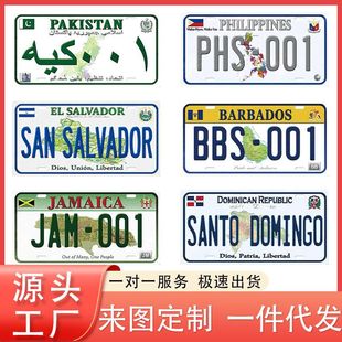 Cross-Border Retro License Plate Iron Painting Aluminum Plate Painting Creative National Personality English Logo Sign Wall Decoration Painting