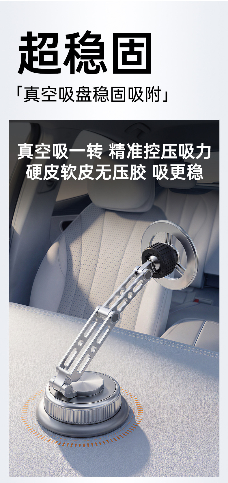 2026 New Magnetic Phone Holder, Vacuum Adsorption Car Navigation Mount, a Must-Have for Secure In-Car Use, with Rotating Suction Cup
