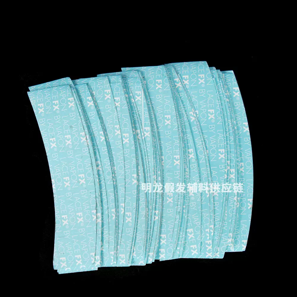 假发胶片皮肤胶假发双面胶蓝胶假发双面胶织发接发胶