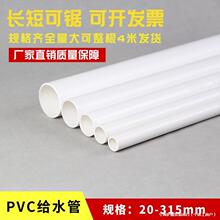 PVC��ˮ����ˮ����Ӳ����ˮ��ͨ�L�ܲ������zճ��ˮ50 75 110 200