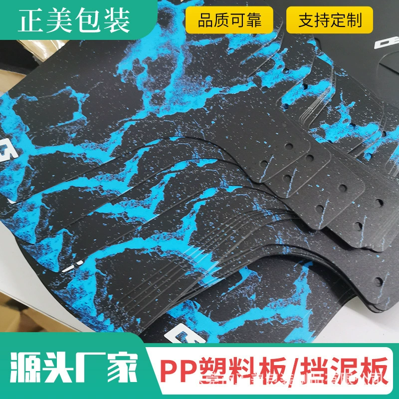 Производитель прямой поставки pp пластиковая доска велосипед PP крылья PP пластиковые горные велосипедные крылья оптом