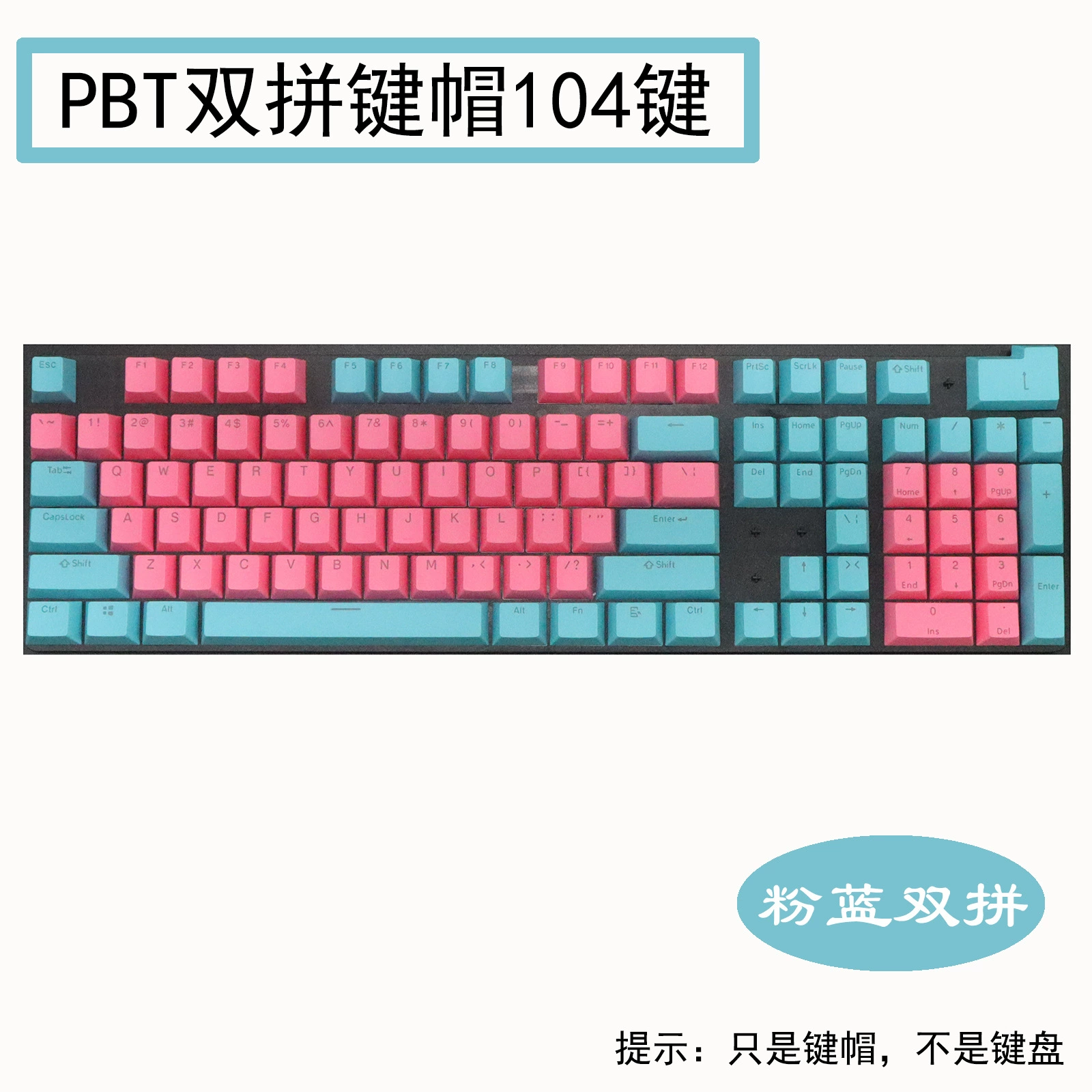 Механическая клавиатура персонализация цветовые колпачки из PBT, двухцветные полупрозрачные, высота 104 клавиши, русская механическая клавиатура