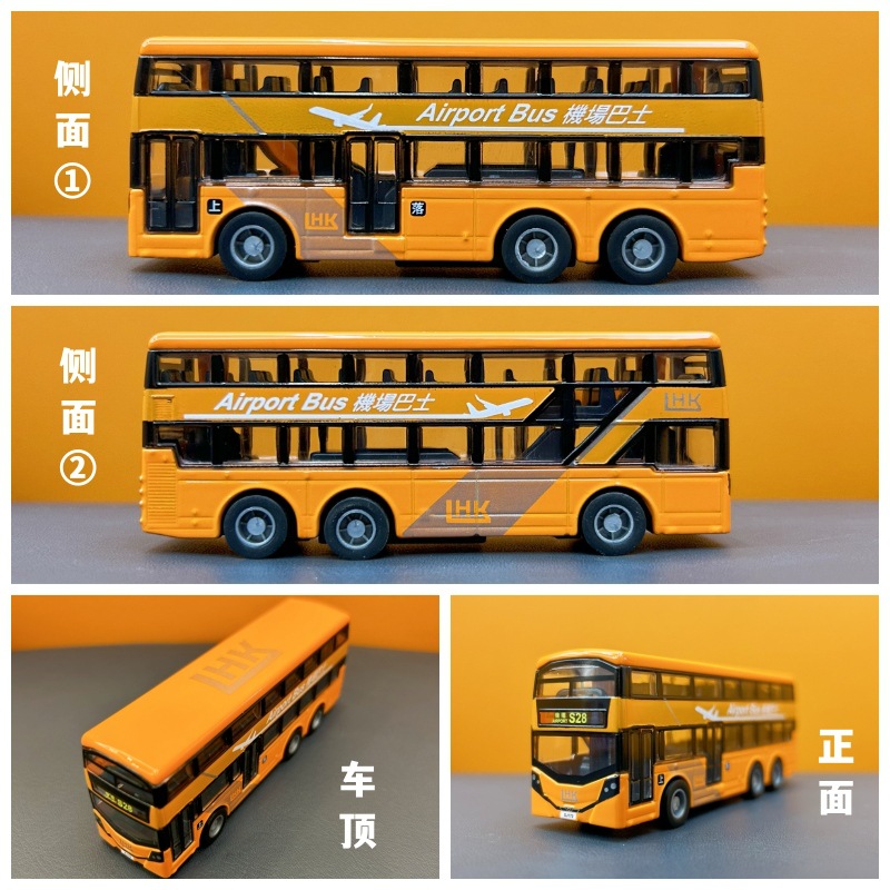 (2개) 홍콩 소년 기념품 이층 버스 버스 장난감 시뮬레이션 자동차 모델 풀백 합금 자동차 모델