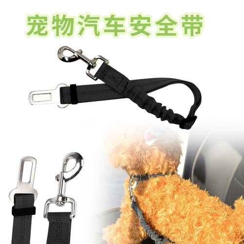 Pet supplies car safety belt dog traction safety belt buffer elastic reflective safety rope traction rope dog leash