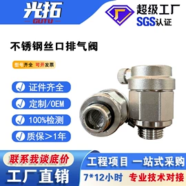 闸阀;止回阀;蝶阀
