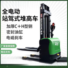 1.5��ȫ늄ӶѸ�܇Һ������܇�bж܇2���ƿ��܇�бP�Ѹ��P܇����