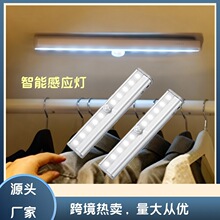 跨境热卖电池款衣柜壁橱灯USB充电小夜灯智能led人体感应橱柜灯