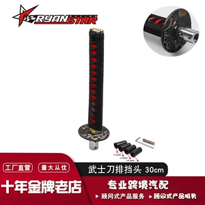 Cross-border hot-selling car modified samurai gear head long Japanese samurai gear shift handle personalized gear handle