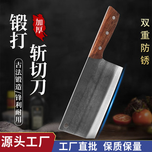 Kitchen knife forging kitchen knife kitchen hand-cut meat cutting slicing knife chef special knife chopping dual-purpose household batch