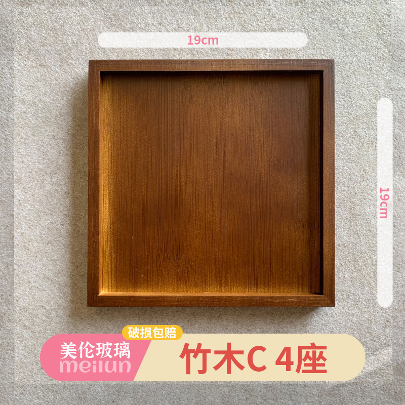 [트레이] 대나무 C형 4인승