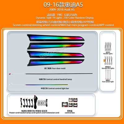 09-25 Audi A5 Special Ambient Panel (Dashboard) işıqlandırması - 09-16-audi-a5piano-black19-lights-fantasy-256-colors