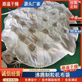 干燥设备配件;混合机;制粒干燥设备