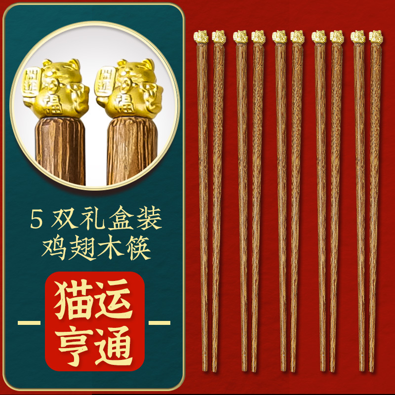 sku5