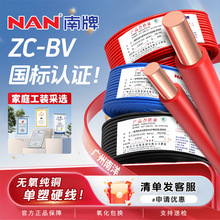 �V���������Ƈ�����ȼZC-BV늾�1.5 2.5 4 6ƽ���ԴӲ������늾�