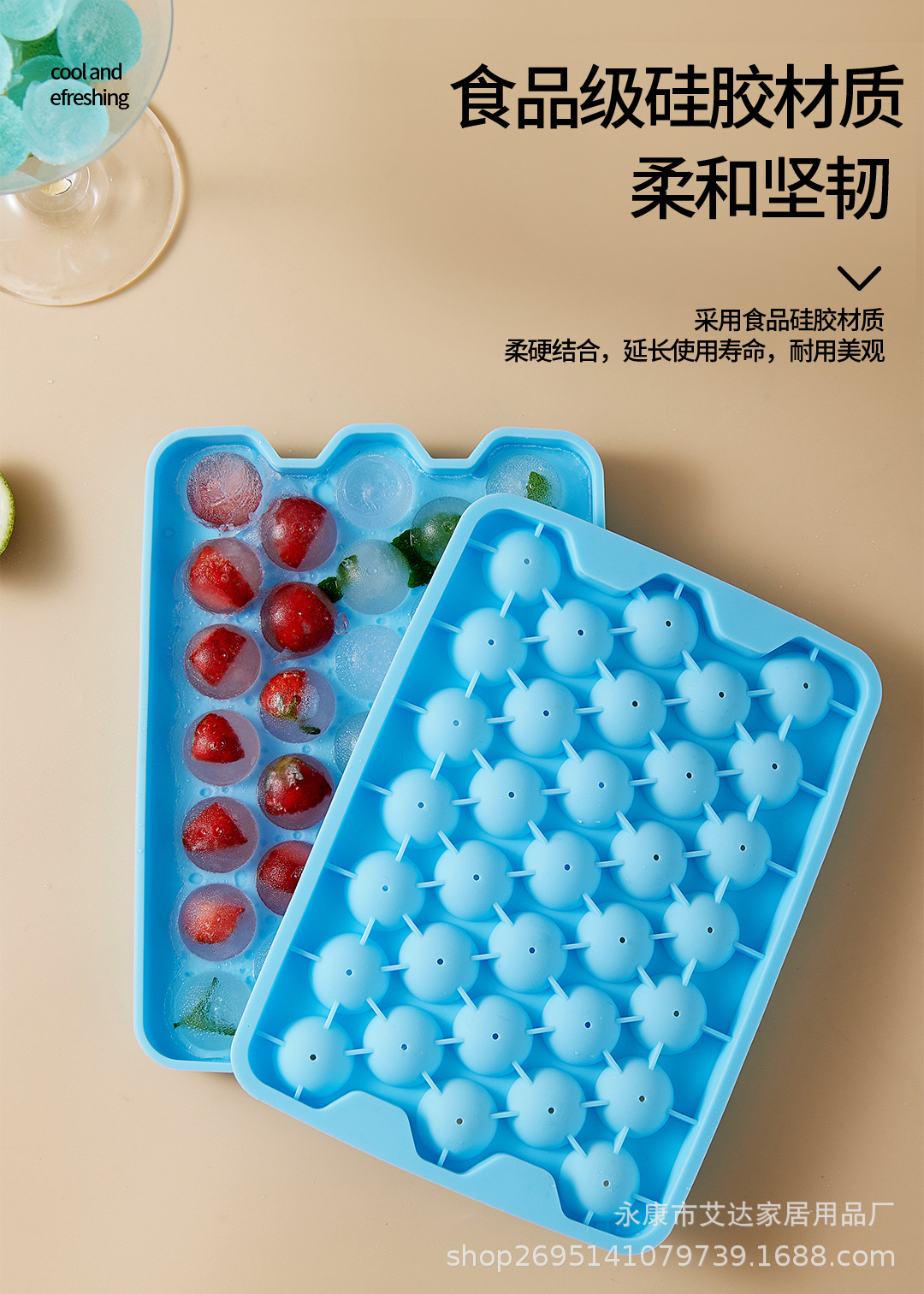 冰格_03.jpg