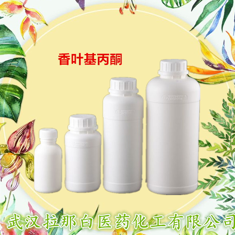 香叶基丙酮（毕道津 3796-70-1 689-67-8）现货 量大价优拉那