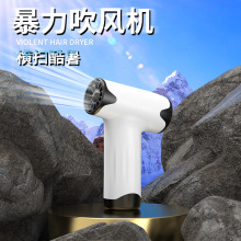 跨境爆款高速涡轮吹风机疾风手持强力吹尘器充电无叶露营迷你风扇