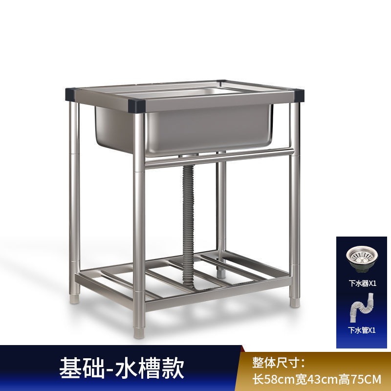 商用厨房洗菜盆不锈钢水槽带支架一体洗碗池家用水池洗手盆大单槽|undefined