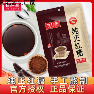 Ů�����̋����b�����ϼt�����������Ӽt�Ǹ�֭�@�t�Ƿ�350g