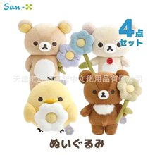 �ձ�san-x������rilakkuma���ջ���S���ܸ������ܵ�С��ë�޹���