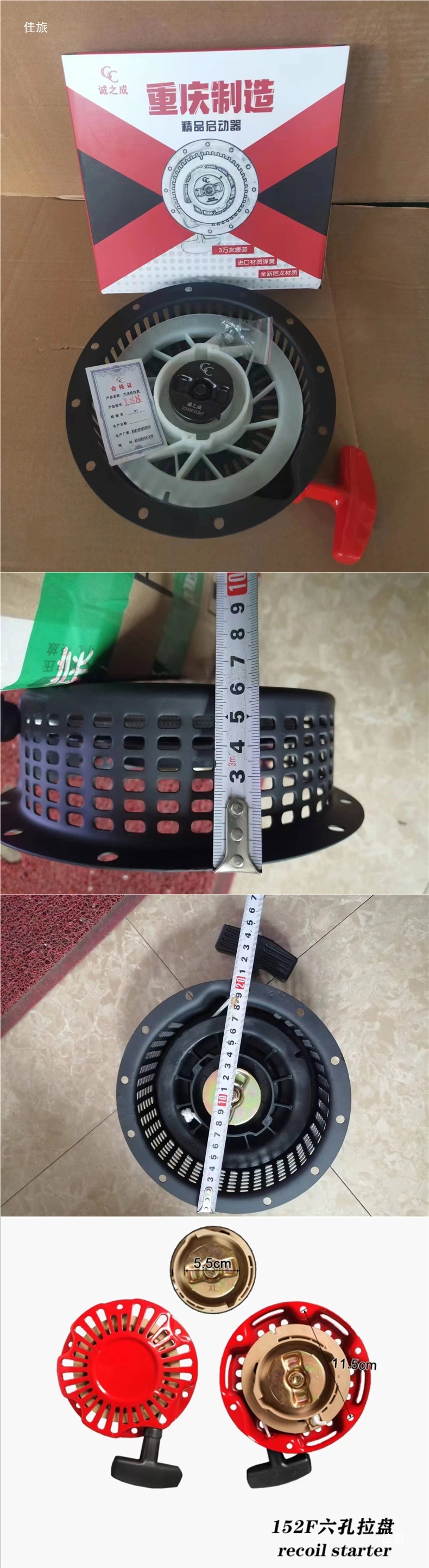 168F170F173F178F188F190F gasoline engine diesel engine micro tiller generator pull plate