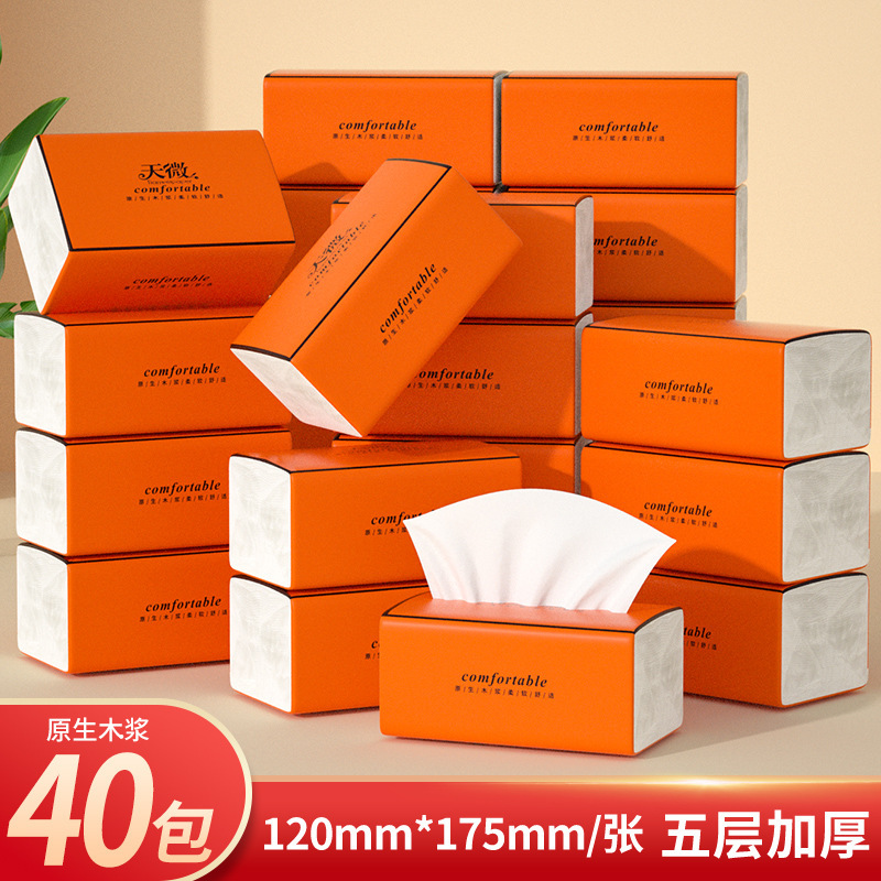 Household Boxed Paper Towels with Extra Volume for Delivery, Five-Layer Hand Towels, Factory Direct Sales Facial Tissues, Wholesale Paper Toilet Paper Yx