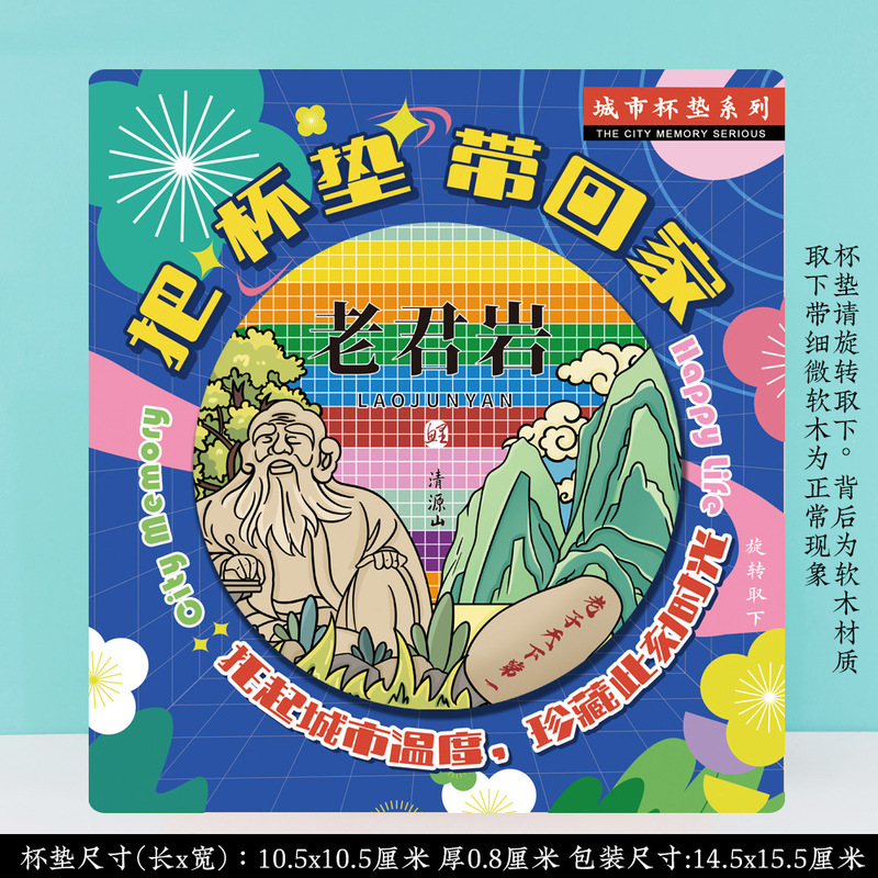 文创泉州开元寺蟳埔簪花特色旅游景区流沙流麻亚克力冰箱贴纪念品|undefined