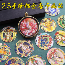 2.5cm�A�����L���˴����o���Sؔ������ƿ���о�����L�ƿ�����